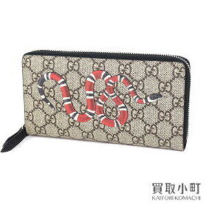 Gucci Kingsnake GG Supreme Zip Around Wallet Beige